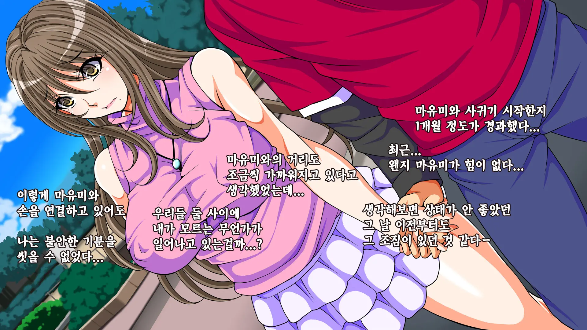 10 Nenburi Ni Saikai Shita Osananajimi No Futari Ga Tsukiatte Ita Mon Dakara...